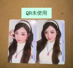 ソヒョン tripleS msnz objekt 2枚セットトレカ QR未使用 QR未使用】tripleS Sohyun ソヒョン aa336 - メルカリ