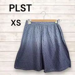 PLST 穴あきデザイン　スカート　XS 夏　グラデーション　夏　綿100のサムネイル