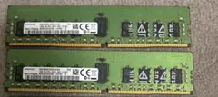 Samsung DDR4 16GBメモリ2枚セット サーバー用
