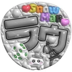 【No.0111-2】ぷっくりうちわ文字 名前 ファンサ うちわ ラウール