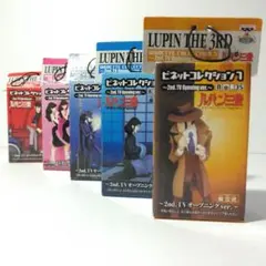 2026年最新】ルパン三世 オープニングビネットの人気アイテム - メルカリ