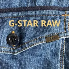G-STAR RAW デニムシャツ Sサイズのサムネイル