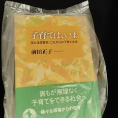 Item thumbnail for item 5284df1b-78ea-41a5-9d86-3054340da7a3