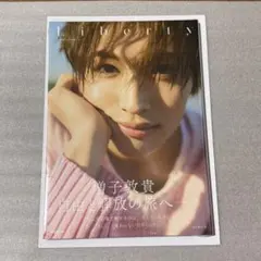 GENIC 増子敦貴 直筆サイン入りポストカード GENIC 増子敦貴 ポストカード - メルカリ