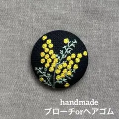ハンドメイド　くるみボタン　刺繍　地刺し　ブローチ　ヘアゴム　#844