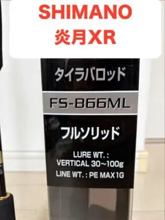 タカミテクノス 23MOZ623LM コルクグリップ - メルカリ