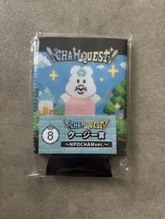 CHAMQUEST クージー賞 NPOCHAMver.