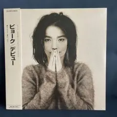 新品未開封品❗️輸入盤Bjork【Debut】アナログ盤　国内流通使用 2026年最新】bjork debutの人気アイテム - メルカリ