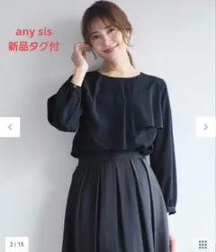 any sis　 ネイビー【洗える】ケープフリル ブラウス　オンワードのサムネイル