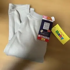 ストレッチ素材 ストレートパンツ 90サイズ