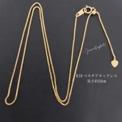 2026年最新】K18ベネチアンスライドチェーンネックレスの人気アイテム 