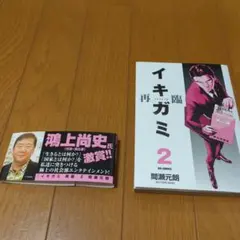 Item thumbnail for item b2166725-4b3e-44a2-a390-fbd68e0dd837