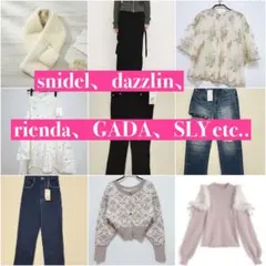 レディース まとめ売り 秋 冬