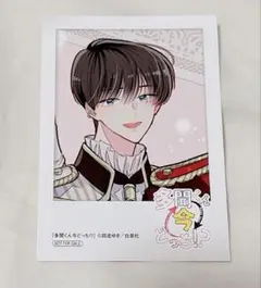 2026年最新】多聞くん今どっち 桜利の人気アイテム - メルカリ