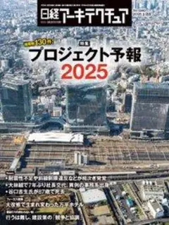 rakuda様 リクエスト 3点 まとめ商品