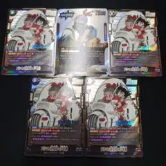 ドラゴンボール　フュージョンワールド　ブルマ　5枚　セット