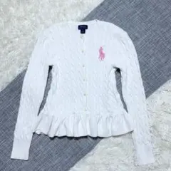 【春服】ポロラルフローレン フリル白ニット　カーディガン XL 美品