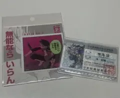 怪獣8号 缶バッジ 京都IP書店 蔦屋書店 TSUTAYA 限定 鳴海弦 - メルカリ