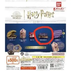 イワチャン様 リクエスト 2点 まとめ商品