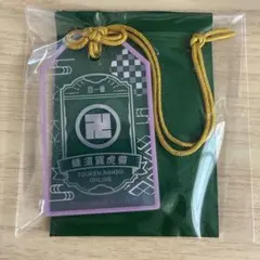 刀剣乱舞 お守り アクリルコレクション 髭切 - メルカリ