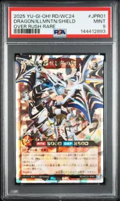 2026年最新】遊戯王 初期 psaの人気アイテム - メルカリ