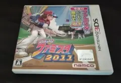 Item thumbnail for item 5dbb8967-4f62-45b2-bab6-1444badf76af