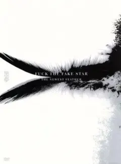 黒夢 FUCK THE FAKE STAR DVD 初回限定生産盤 - メルカリ