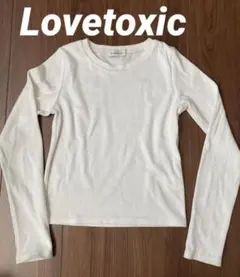Lovetoxic ラブトキシック　ロンT 長袖カットソー　無地ホワイト