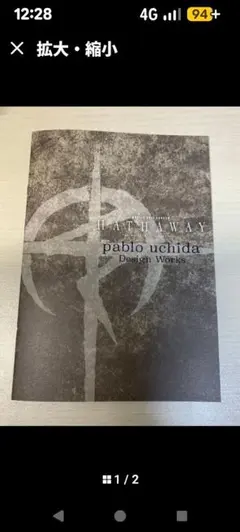 即日発送可閃光のハサウェイ　劇場　入場特典　2週目