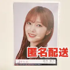 櫻坂　田村保乃　マフラータオル新品未開封１５枚セット 商品詳細ページ | 櫻坂46 OFFICIAL GOODS STORE | 【通常配送