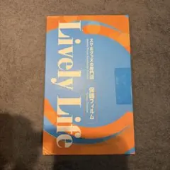 LivelyLife iPhone14用 保護フィルム