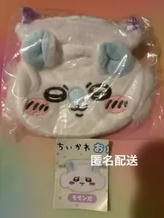 ちいかわおかお巾着② モモンガ