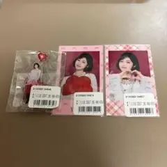 IS:SUE オンラインくじ YUUKI 田中優希 セット