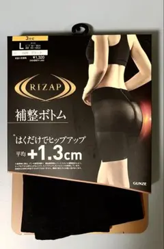 GUNZE RIZAP 補整ボトム L ブラック