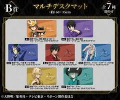 家庭教師ヒットマンREBORN 六道骸マルチデスクマット - メルカリ