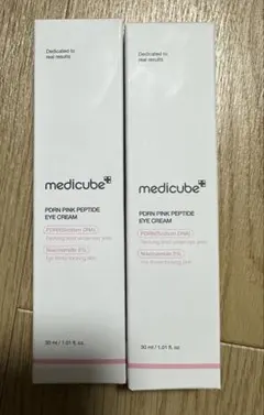 【新品未開封】メディキューブ PDRN アイクリーム　2個セット