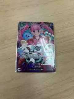 ワンピースカード エクストラペローナ ベスト8 パラレル フラシ - メルカリ