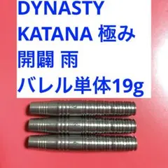 ホセデソウサ JOSEホセ4 TRINIDADトリニダード18g定価13000円 | Mercari