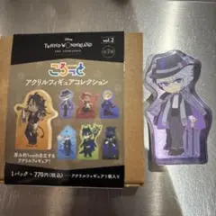 ツイステ ころっと アズール
