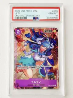 2026年最新】ワンピースカードゲーム パラレル うるティの人気アイテム