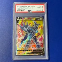 psa10 オリジンディアルガV SR S10D タイムゲイザー 074/067のサムネイル