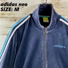 ✨adidas neo✨ベロアジャージ ネイビー 水色 ワンポイントロゴ
