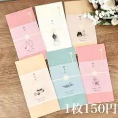 【mimimi様専用】