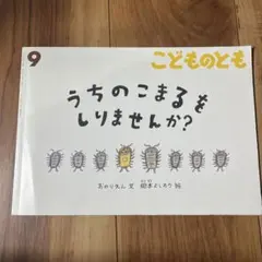 Item thumbnail for item cf9717cf-44cd-4cf7-9112-a655f24897fa