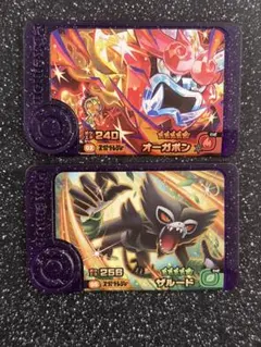 ポケモンフレンダ　スーパートレジャー　オーガポン　炎　かまどのめん　ザルード