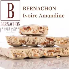 2026年最新】ベルナシオン イヴォワールの人気アイテム - メルカリ