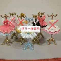 柄ラー様専用 カードキャプター さくら　トルソー　ガチャ3個セット