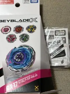 ベイブレードX サムライセイバー＆ランダムブースターセット ベイブレードX ランダムブースターVol.10 サムライセイバー9-65LO