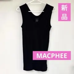 ★新品タグ付き★MACPHEE★タンクトップ ブラック★Sサイズ★のサムネイル