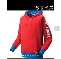 美品　　 YONEX 　パーカー 　ユニ　Ｓサイズ　裏起毛　ヨネックス